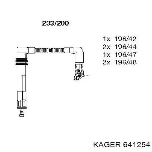 641254 Kager высоковольтные провода