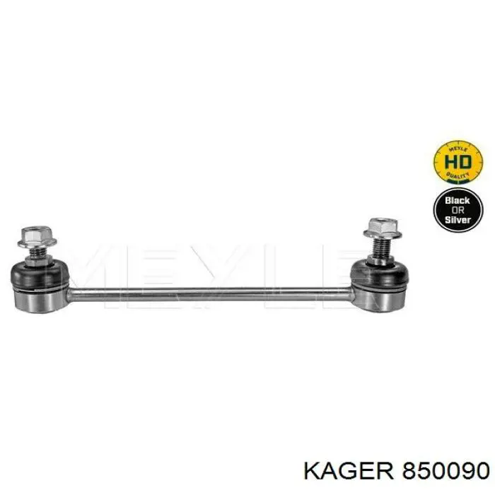 Купить 19LB256 ETS Амортизационная стойка