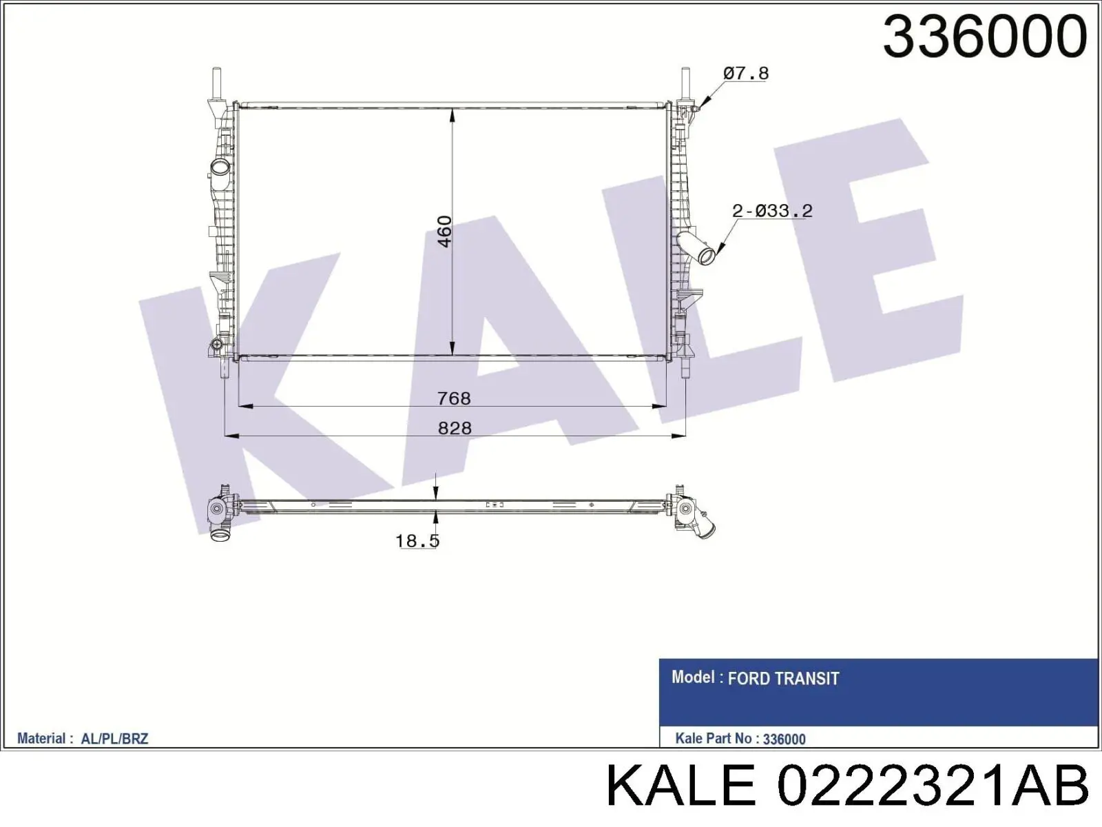 0222321AB Kale радиатор