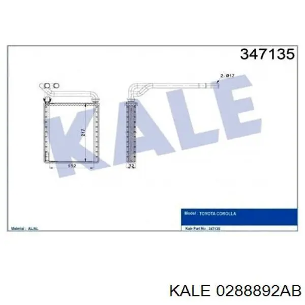 Купить 0288892AB Kale Радиатор печки