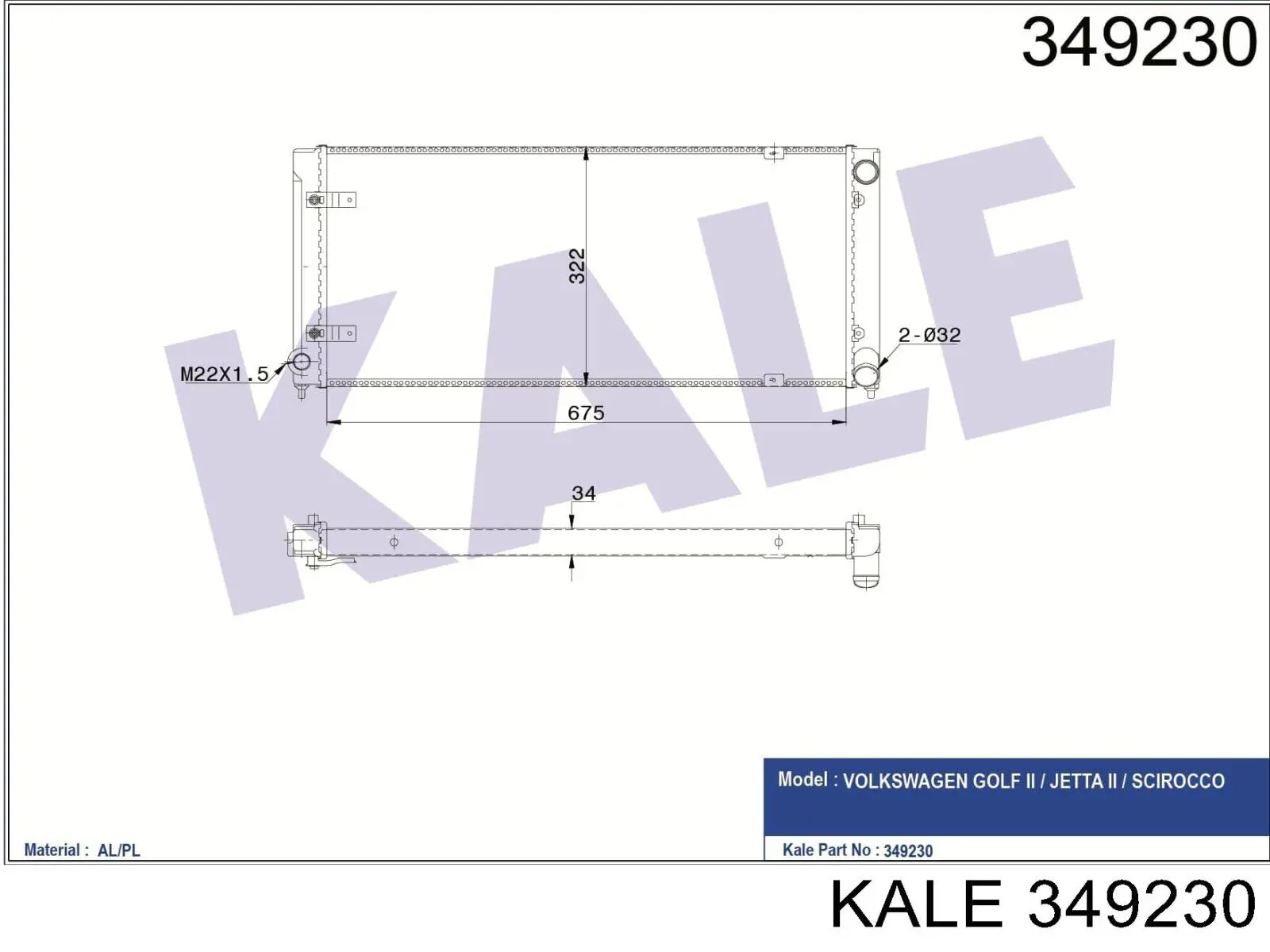 Радиатор 349230 Kale