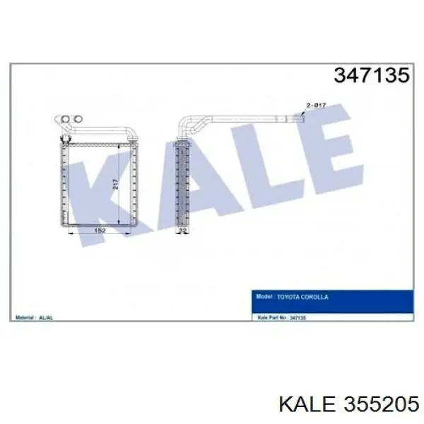 Радиатор печки 355205 Kale
