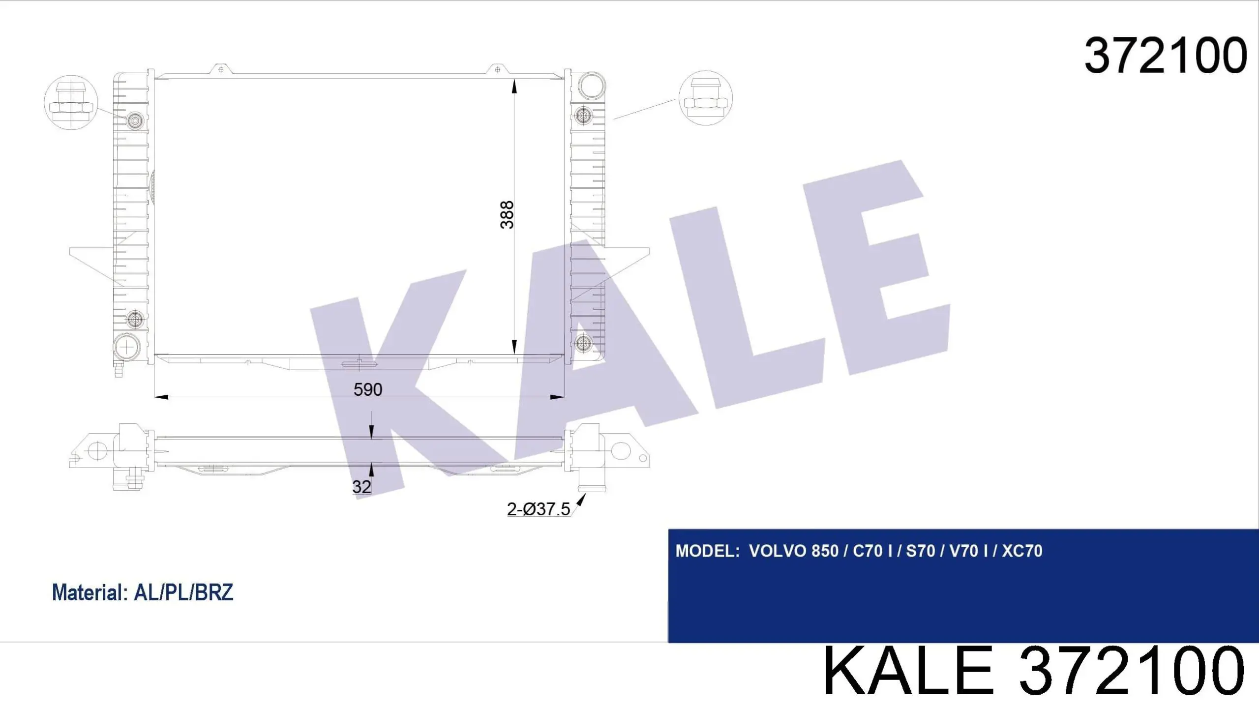 Радиатор 372100 Kale