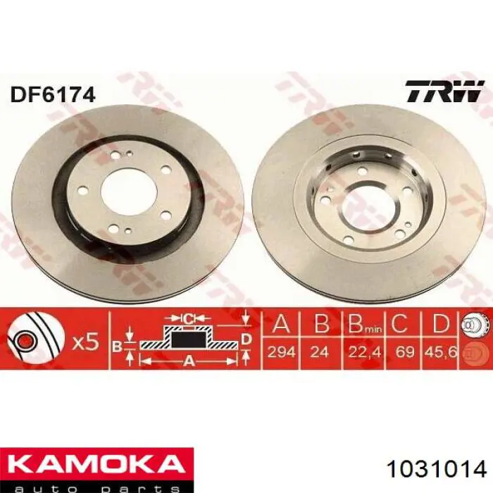 Тормоз дисковый передний Kamoka 1031014 цена, от 35.66 USD