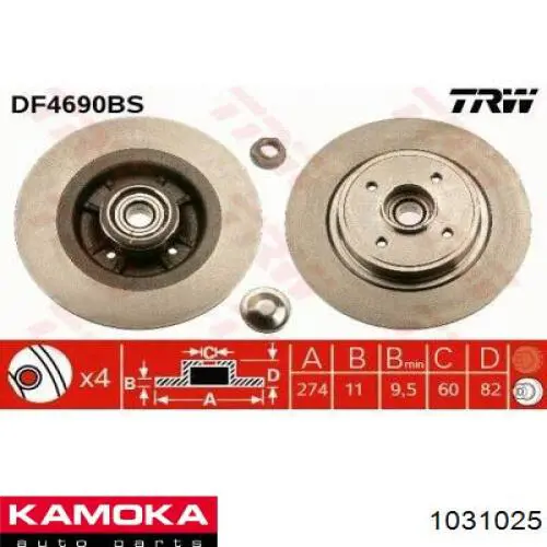Задний дисковый тормоз Kamoka 1031025