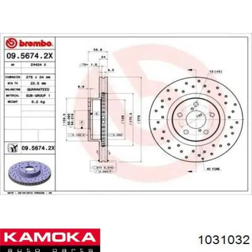 Передние тормозные диски 1031032 Kamoka