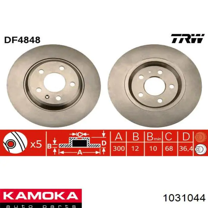 Тормозные диски 1031044 Kamoka