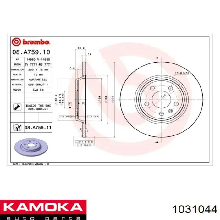 Купить 1031044 Kamoka Диск тормозной задний
