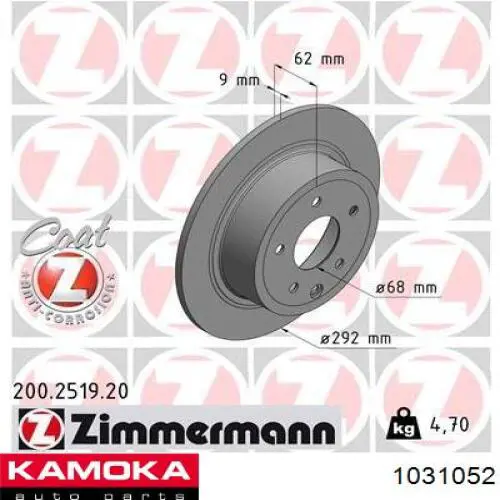 Тормозные диски 1031052 Kamoka