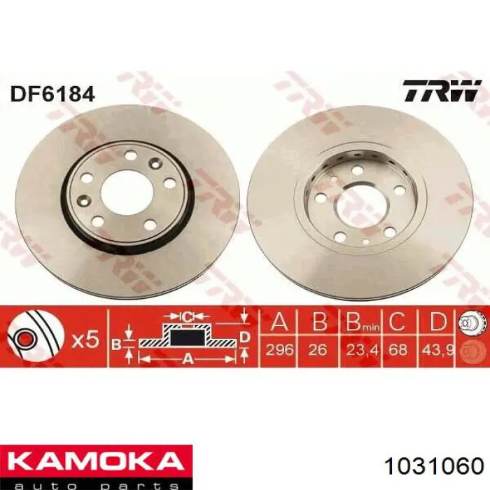 Купить 1031060 Kamoka Ротор тормозной