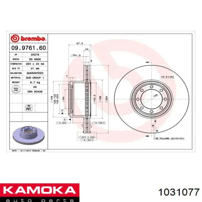 1031077 Kamoka Дисковый тормоз