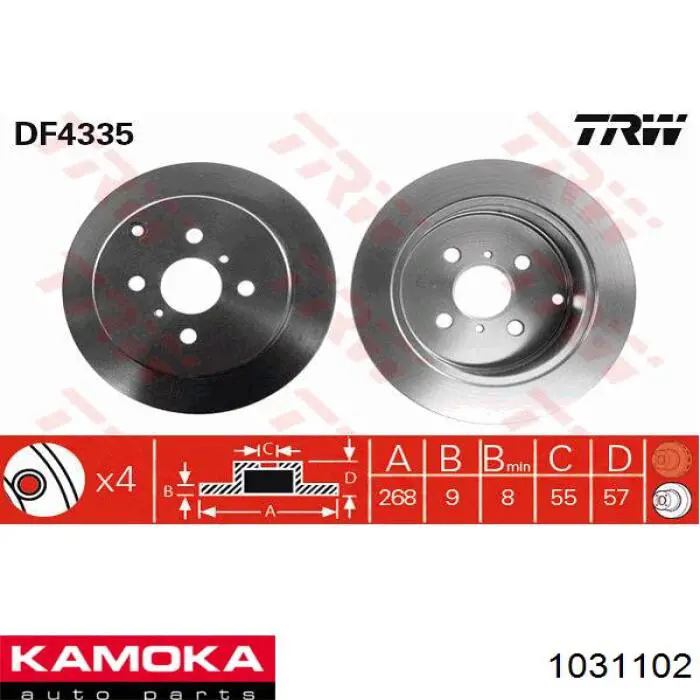Купить 1031102 Kamoka Диск тормозной задний