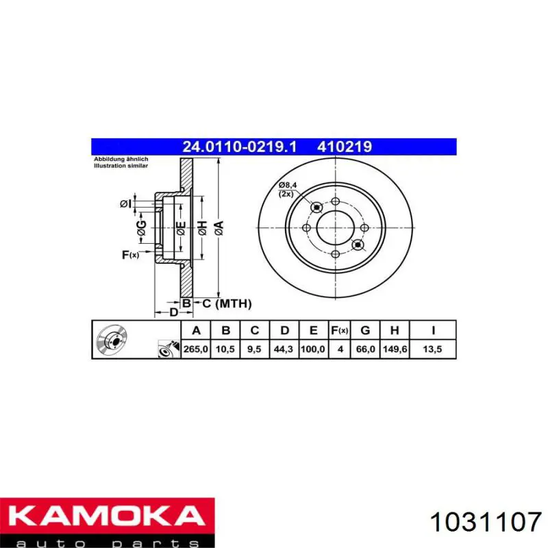 Тормозные диски 1031107 Kamoka