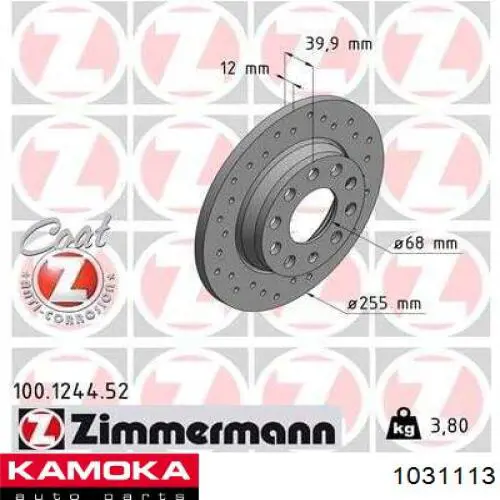 1031113 Kamoka Дисковый тормоз