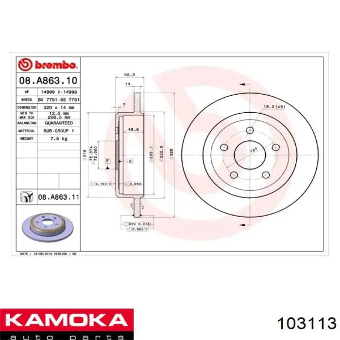 Тормозные диски 103113 Kamoka