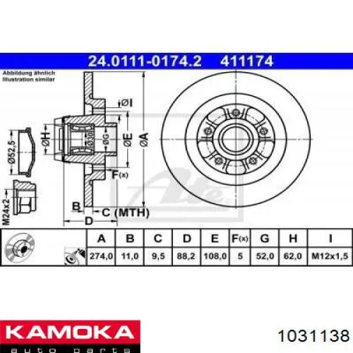Тормозные диски 1031138 Kamoka