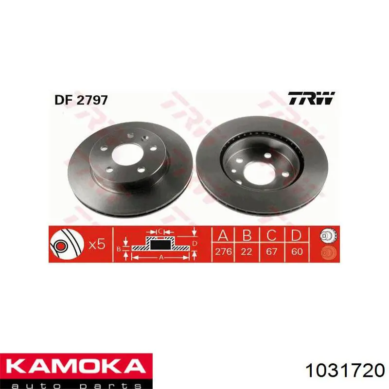 Тормоз дисковый передний Kamoka 1031720 цена, от 36.38 USD