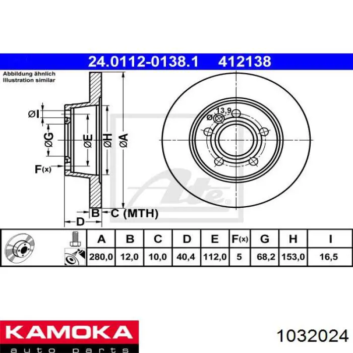 Тормозные диски 1032024 Kamoka