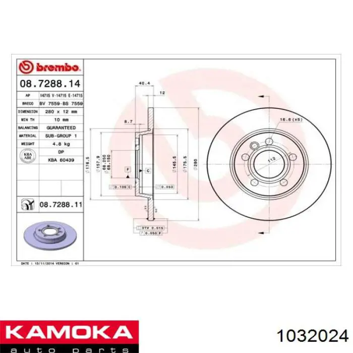 Задний дисковый тормоз Kamoka 1032024