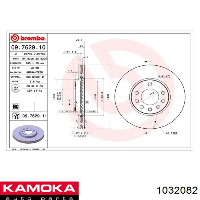 Передние тормозные диски 1032082 Kamoka