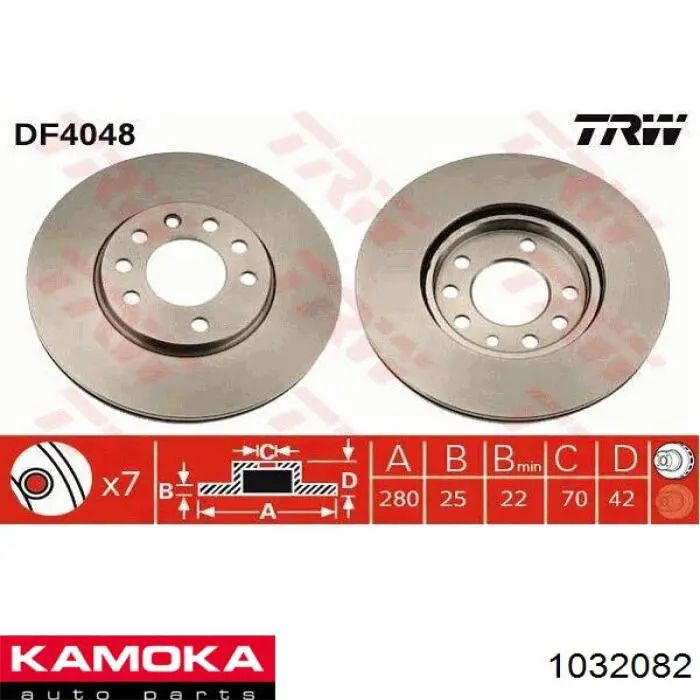 Купить 1032082 Kamoka Ротор тормозной