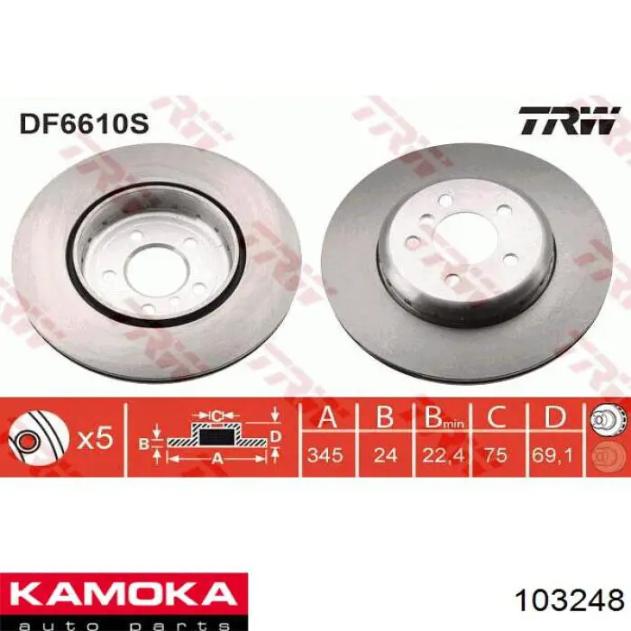 Disco de freno trasero 103248 Kamoka