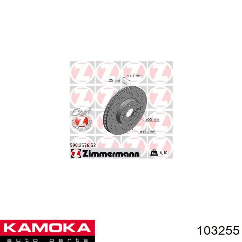 Передний тормозной диск Kamoka 103255