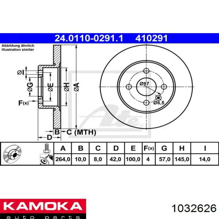 Купить 1032626 Kamoka Диск тормозной задний