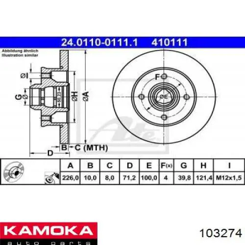 Задний дисковый тормоз Kamoka 103274