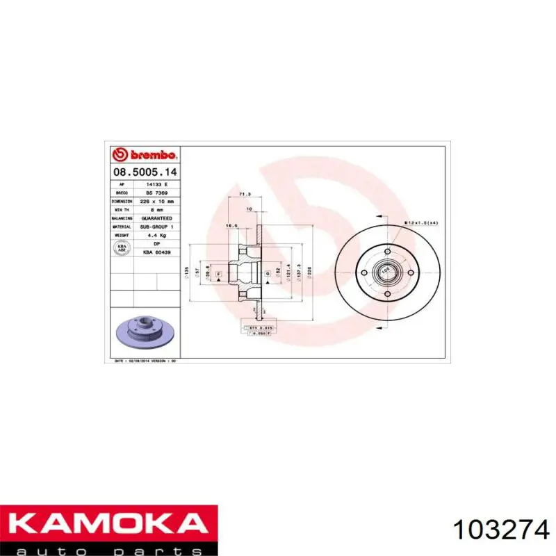 103274 Kamoka Дисковый тормоз
