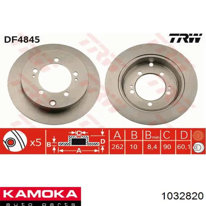 1032820 Kamoka Дисковый тормоз