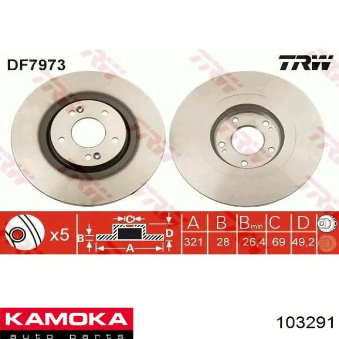 Купить 103291 Kamoka Ротор тормозной