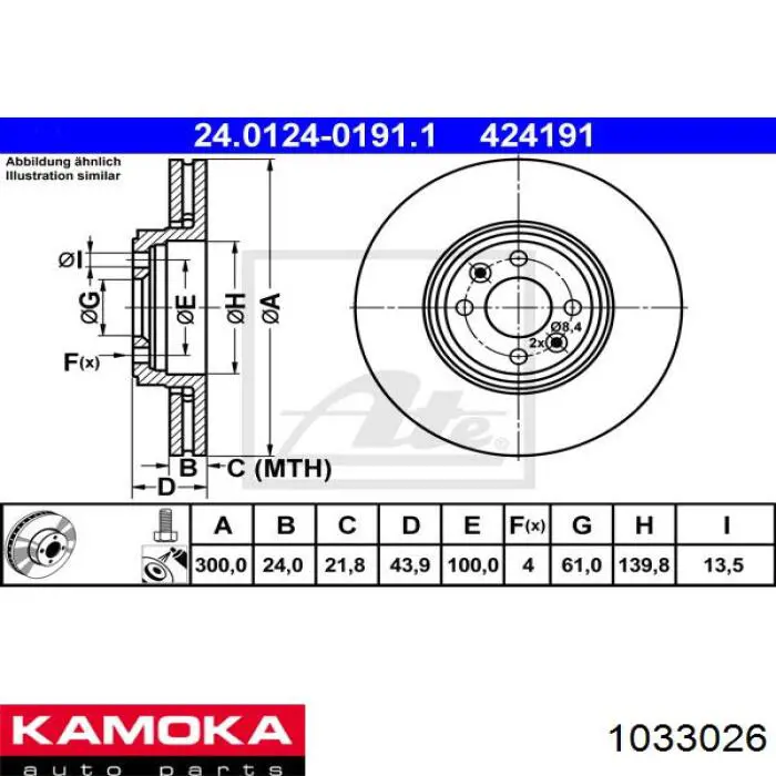 Тормоз дисковый передний Kamoka 1033026 цена, от 43.26 USD