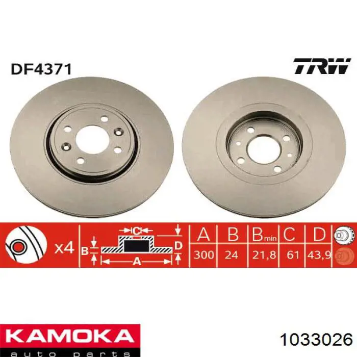 Купить 1033026 Kamoka Ротор тормозной
