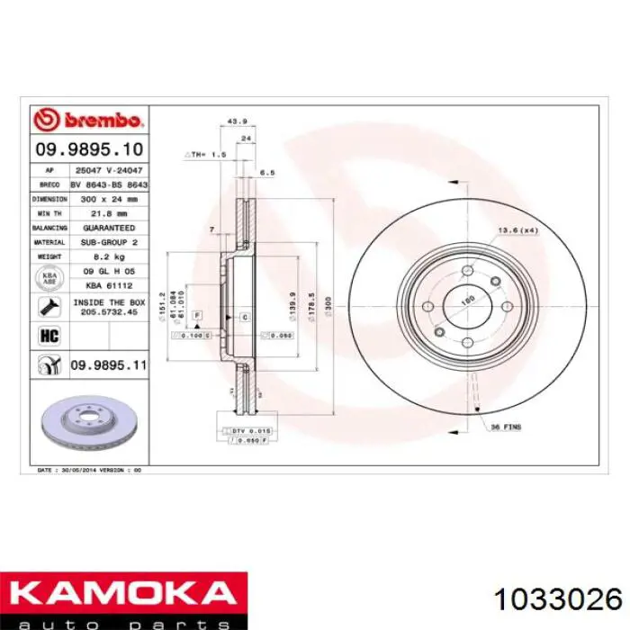 Передние тормозные диски 1033026 Kamoka