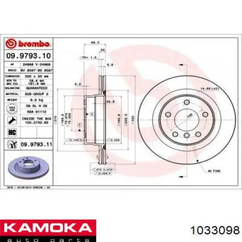 Задний дисковый тормоз Kamoka 1033098