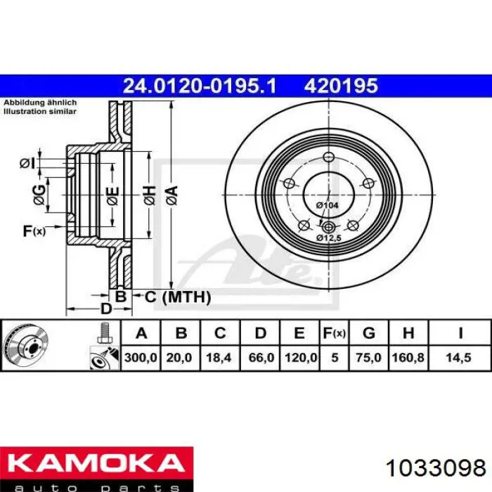 Тормозные диски 1033098 Kamoka