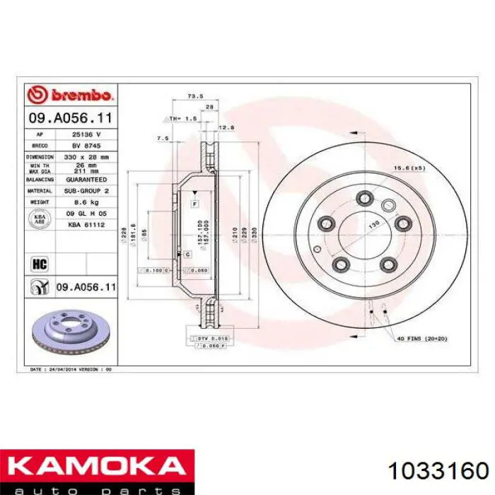 Задний тормозной диск Kamoka 1033160 цена, от 57.86 USD