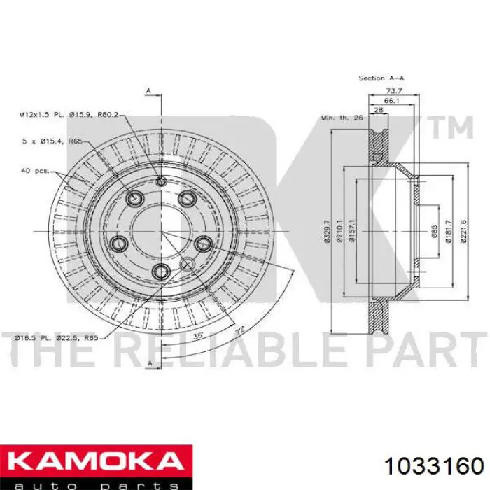 Купить 1033160 Kamoka Диск тормозной задний