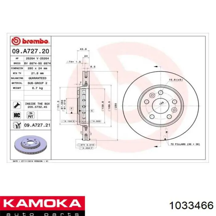 Передний тормозной диск Kamoka 1033466