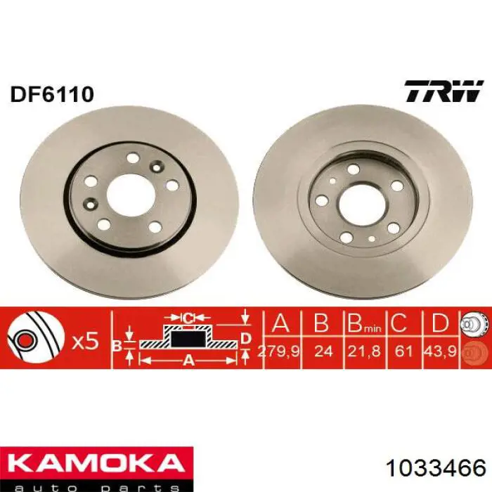 Купить 1033466 Kamoka Ротор тормозной