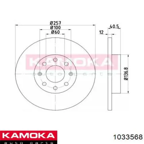1033568 Kamoka диск тормозной передний
