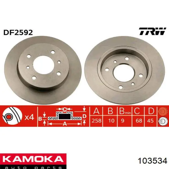 Тормозные диски 103534 Kamoka