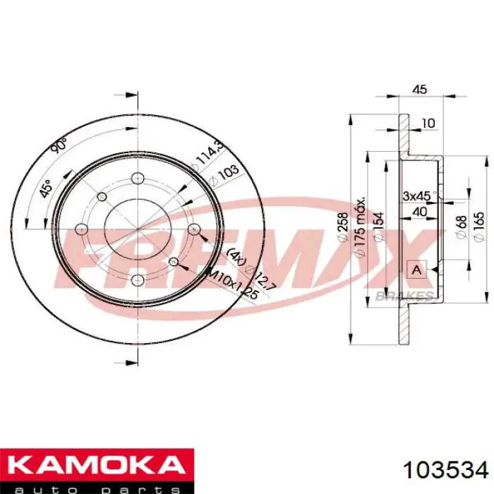 103534 Kamoka Дисковый тормоз