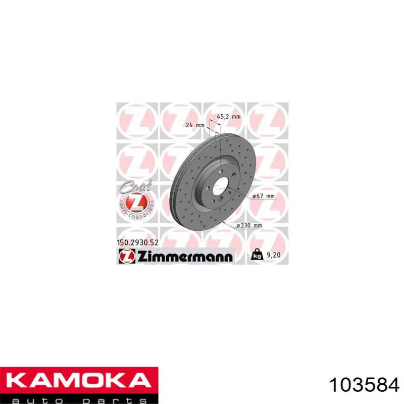 Передние тормозные диски 103584 Kamoka