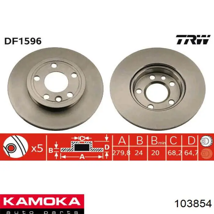 Купить 103854 Kamoka Ротор тормозной