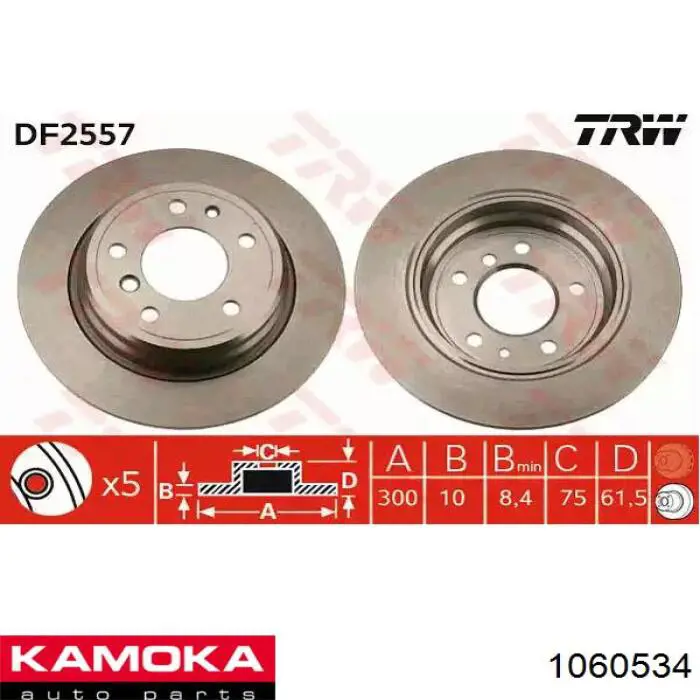Датчик ABS задний левый Kamoka 1060534