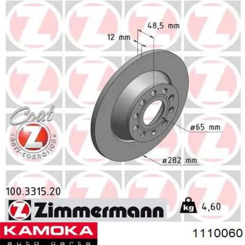1110060 Kamoka цилиндр тормозной колесный рабочий задний
