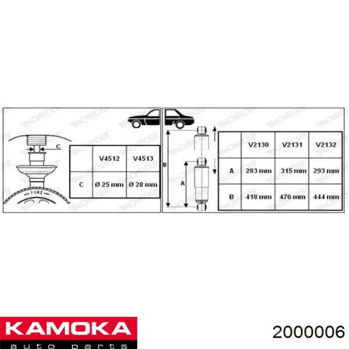 Задний амортизатор Kamoka 2000006