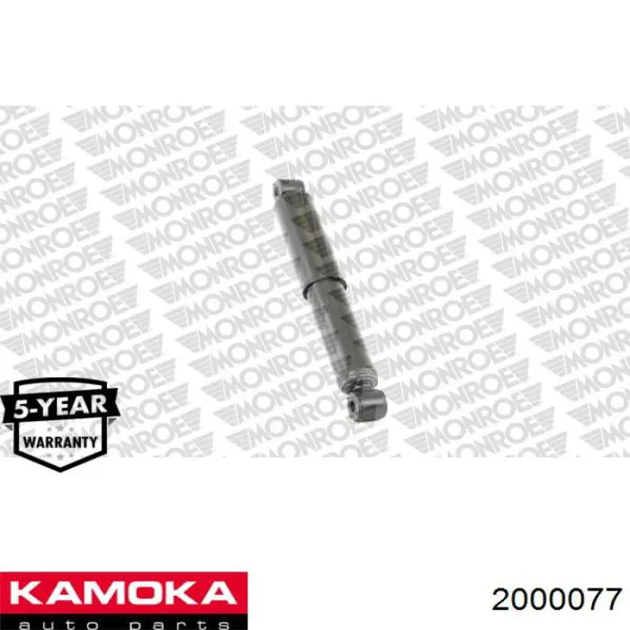 Амортизатор задний 2000077 Kamoka